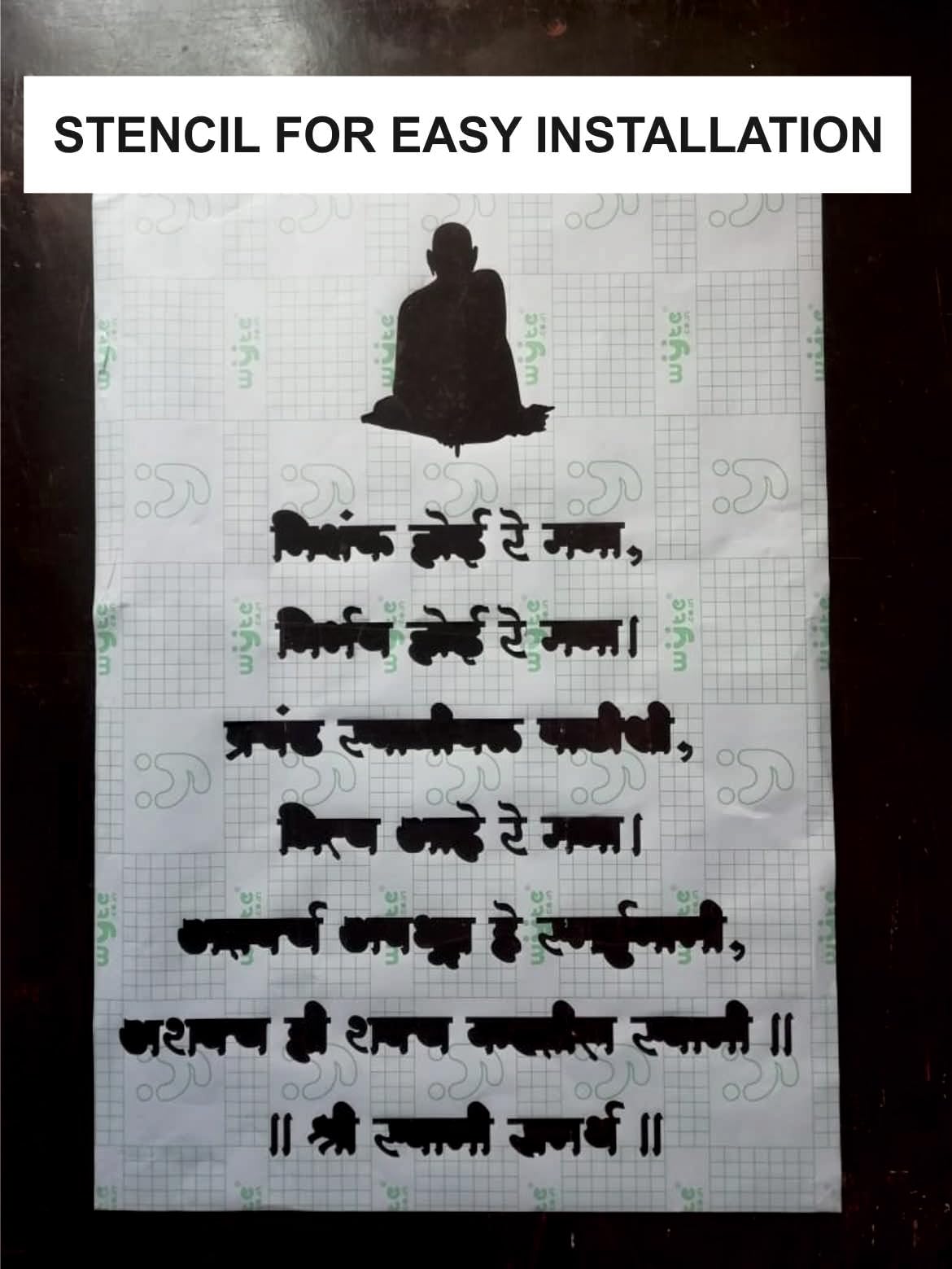 R7- Tarak Mantra (Swami Samarth Mantra)