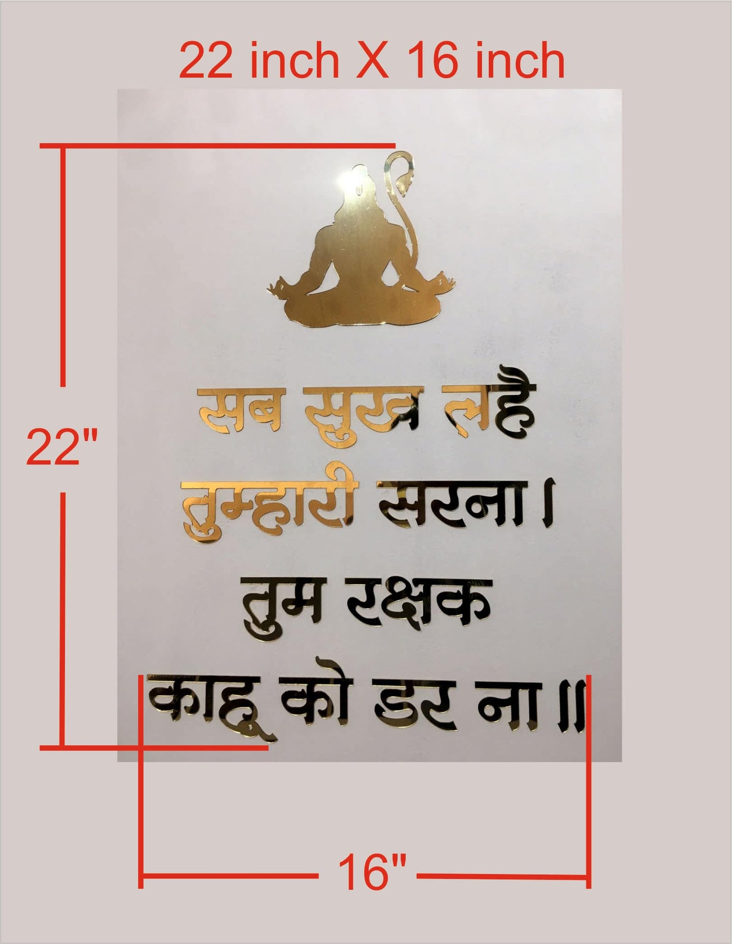 R6- Hanuman Chalisa Mantra