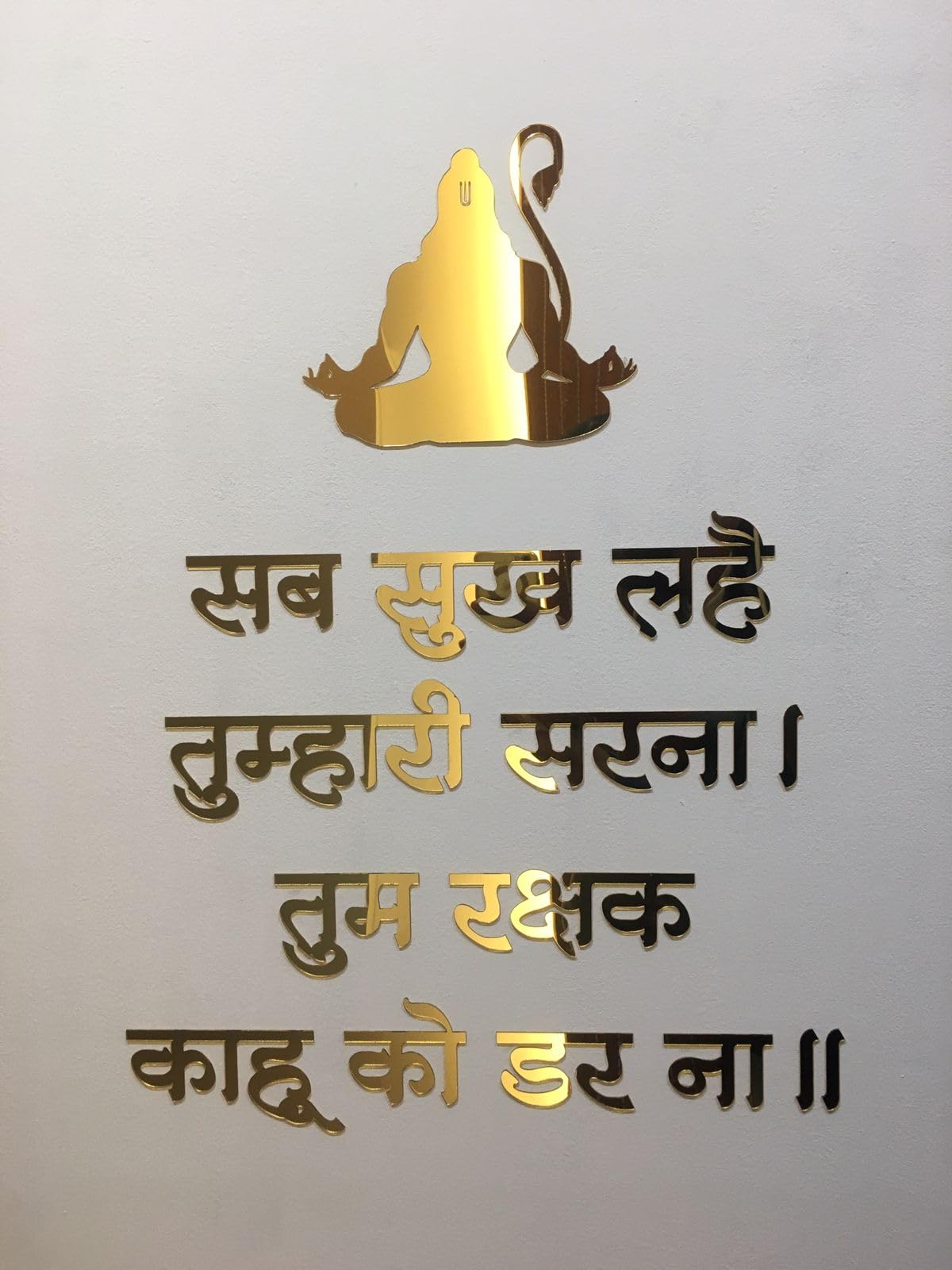 R6- Hanuman Chalisa Mantra