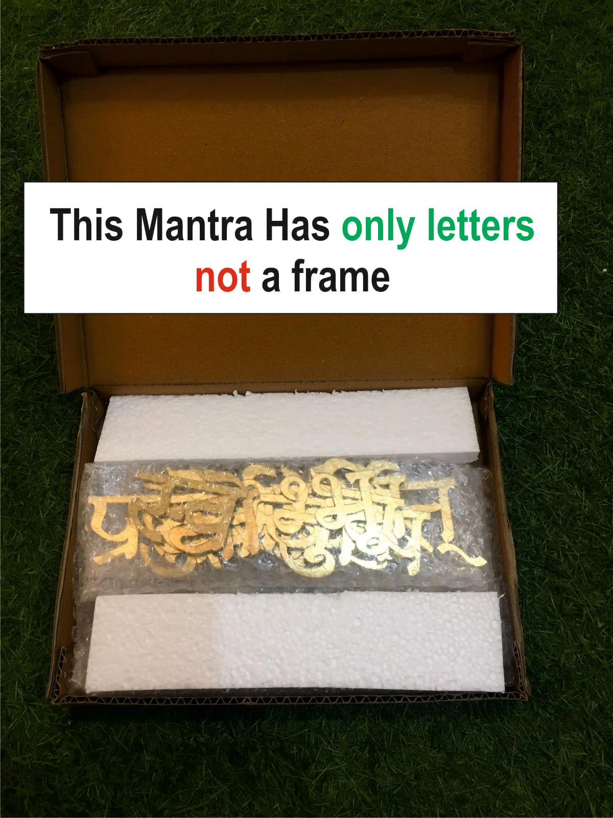 R2- Mrityunjaya (Mrutyunjaya) Mantra