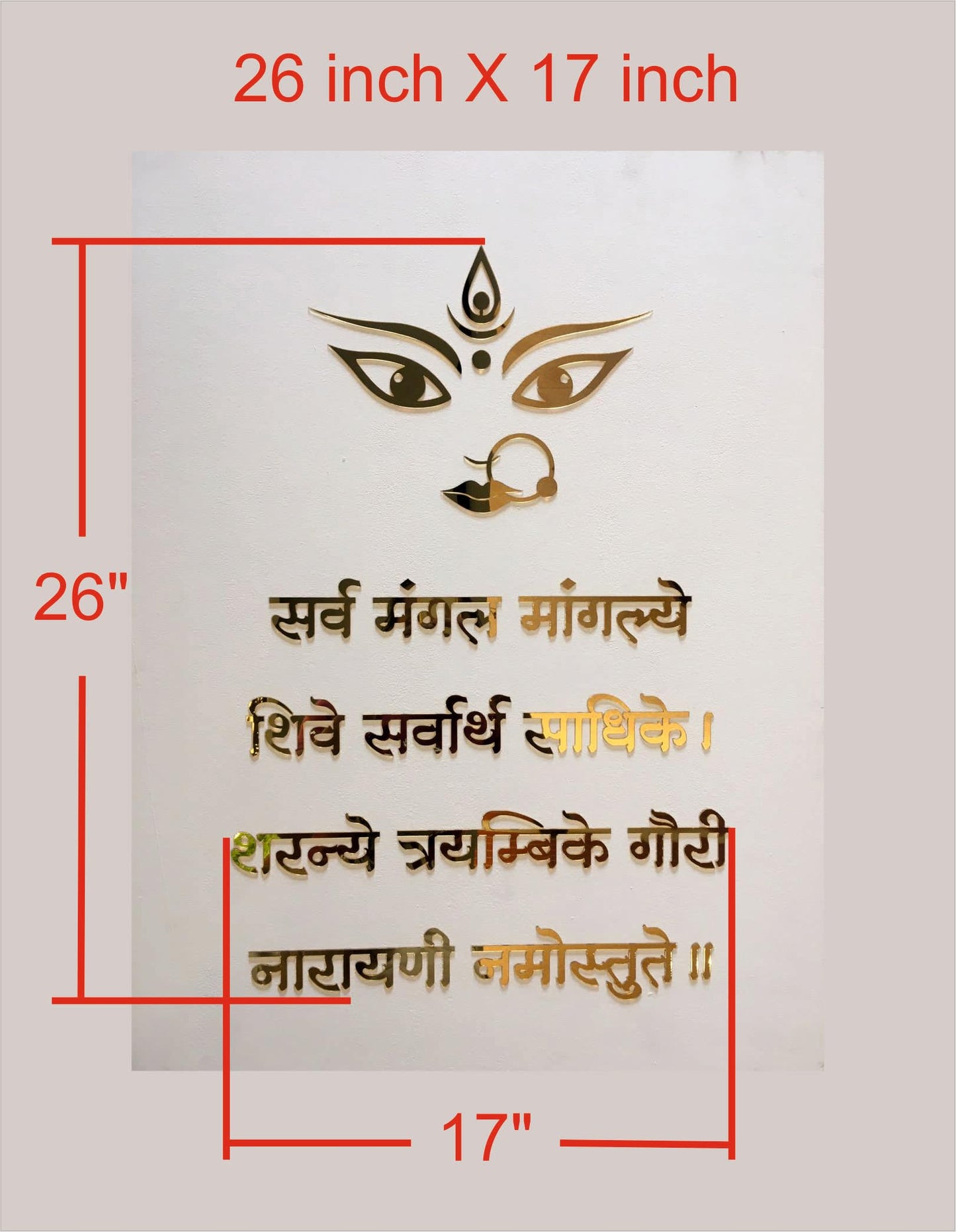 R91- Durga Devi Mantra