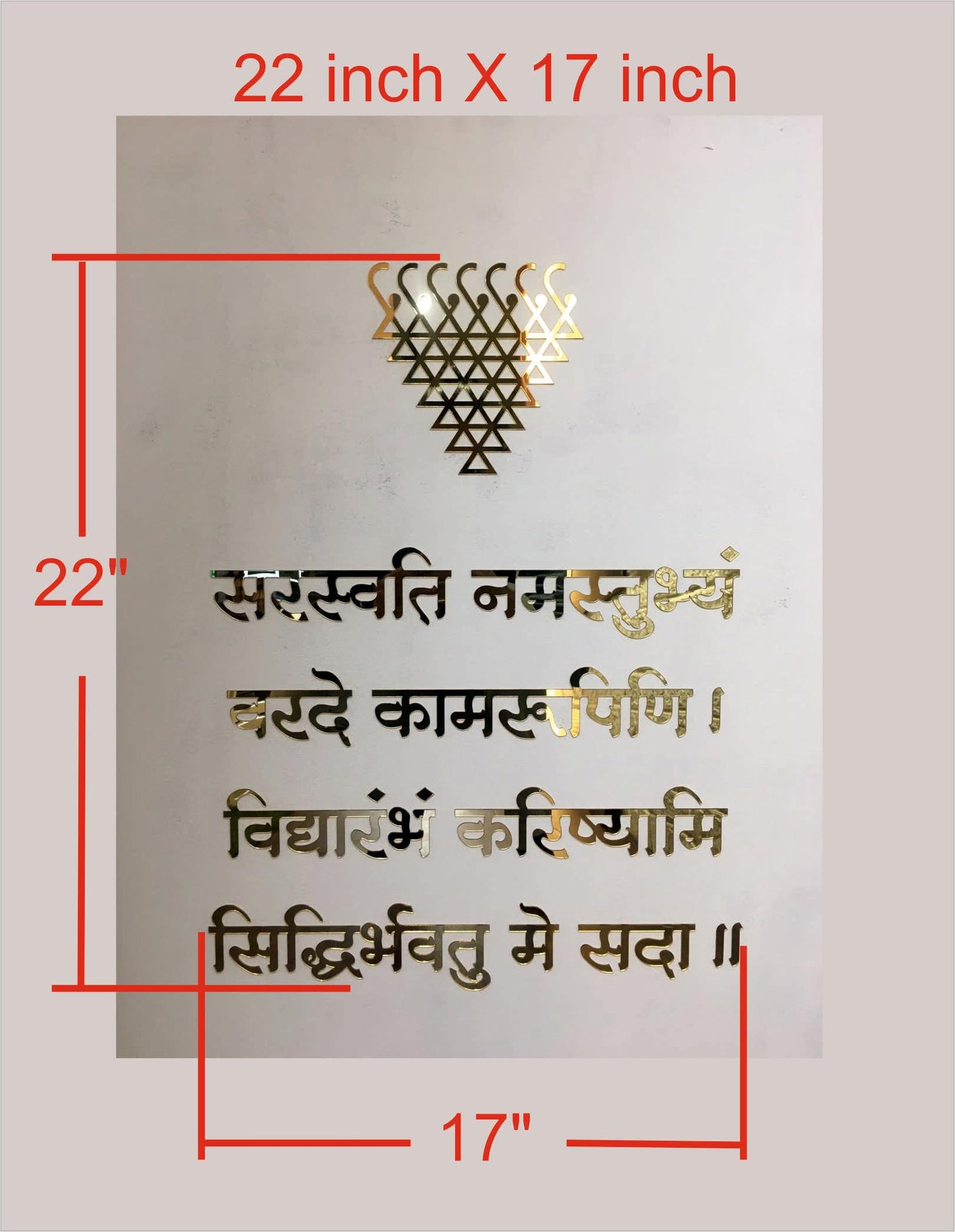 R4- Saraswati Mantra(Yantra)
