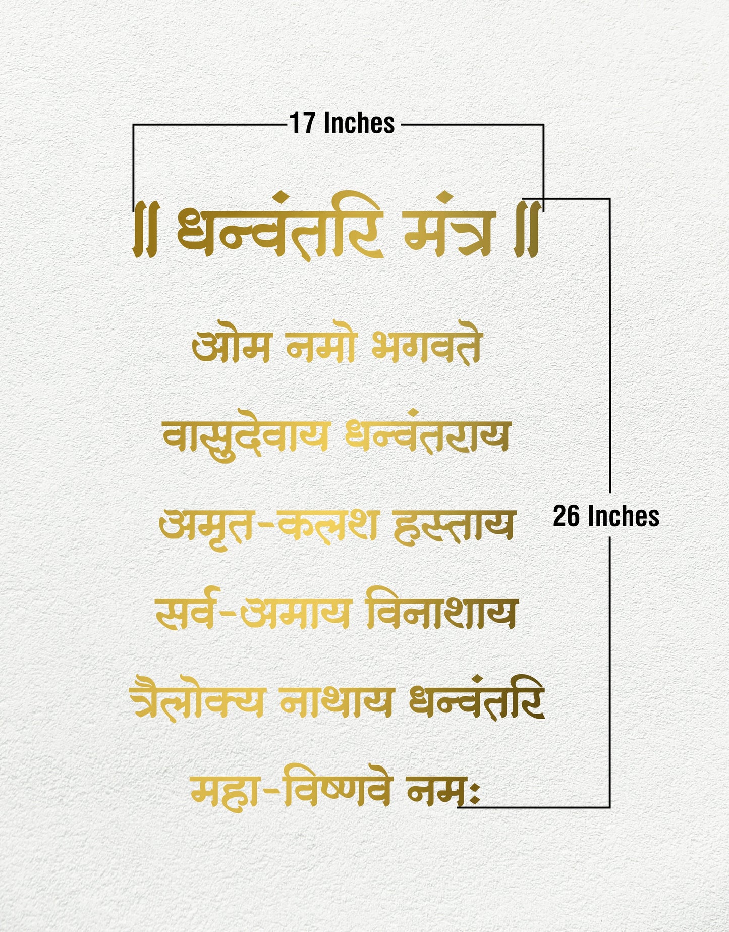 R94- Dhanvantari Mantra