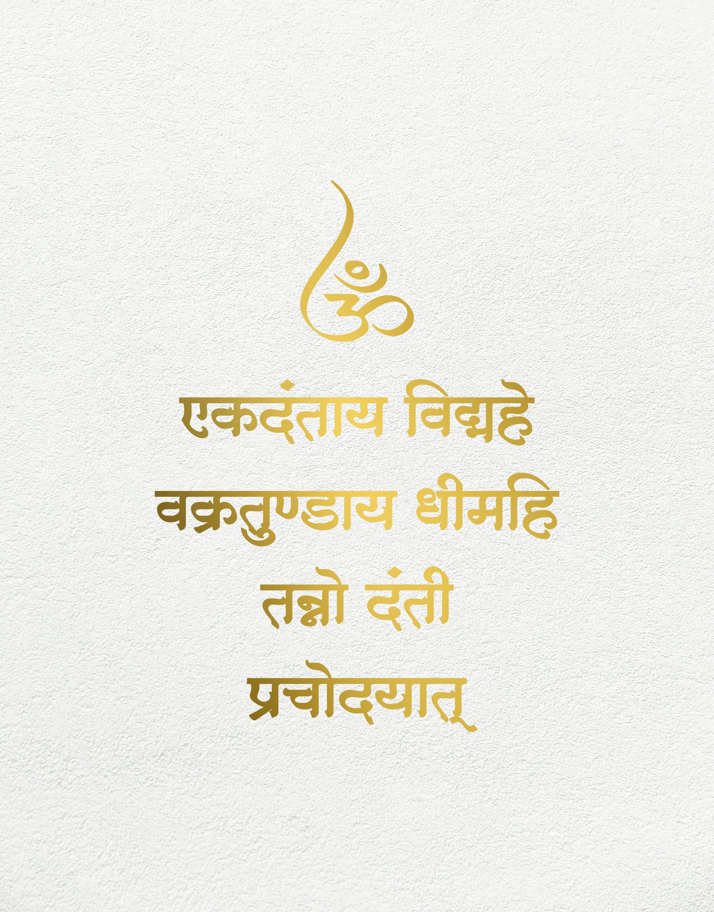 R62- Ganesh Gayatri Mantra