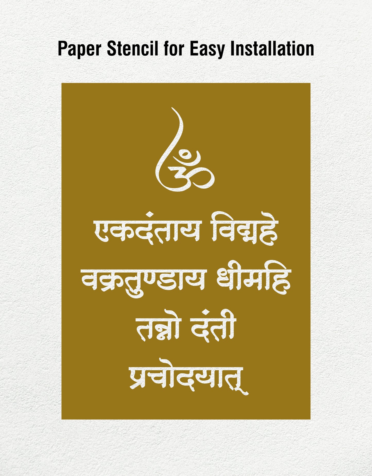 R62- Ganesh Gayatri Mantra