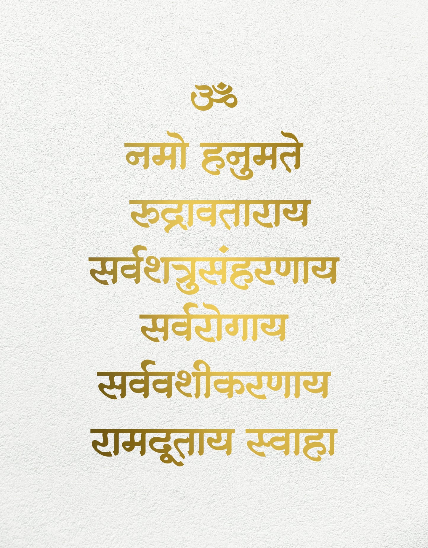 R61- Hanuman Mantra