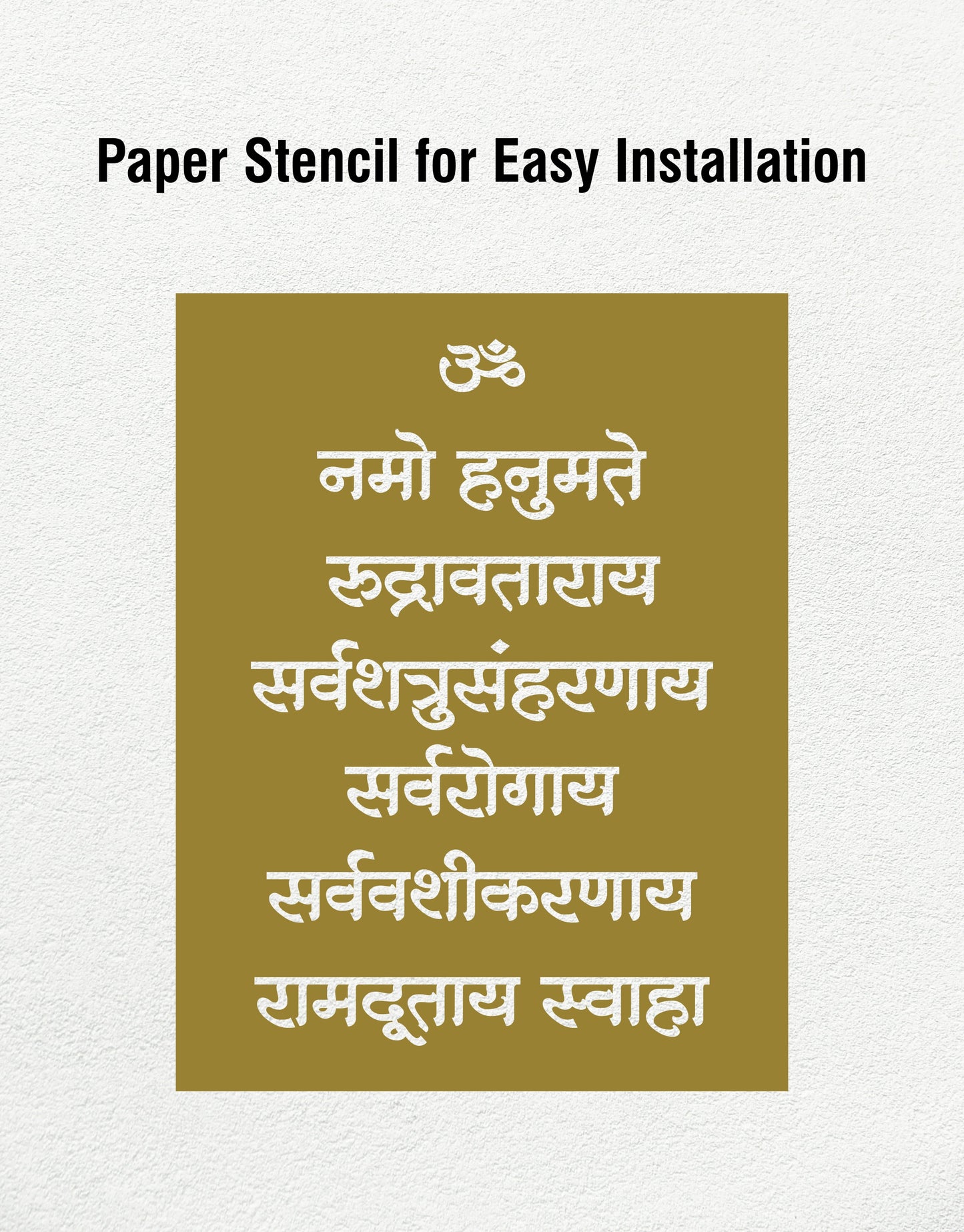 R61- Hanuman Mantra