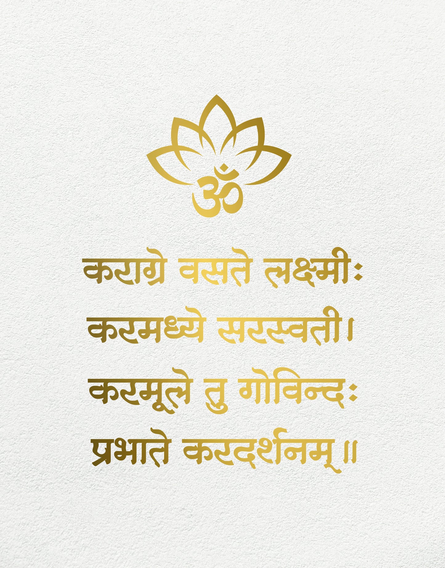 R42- Karagre vasati lakshmi Stotra