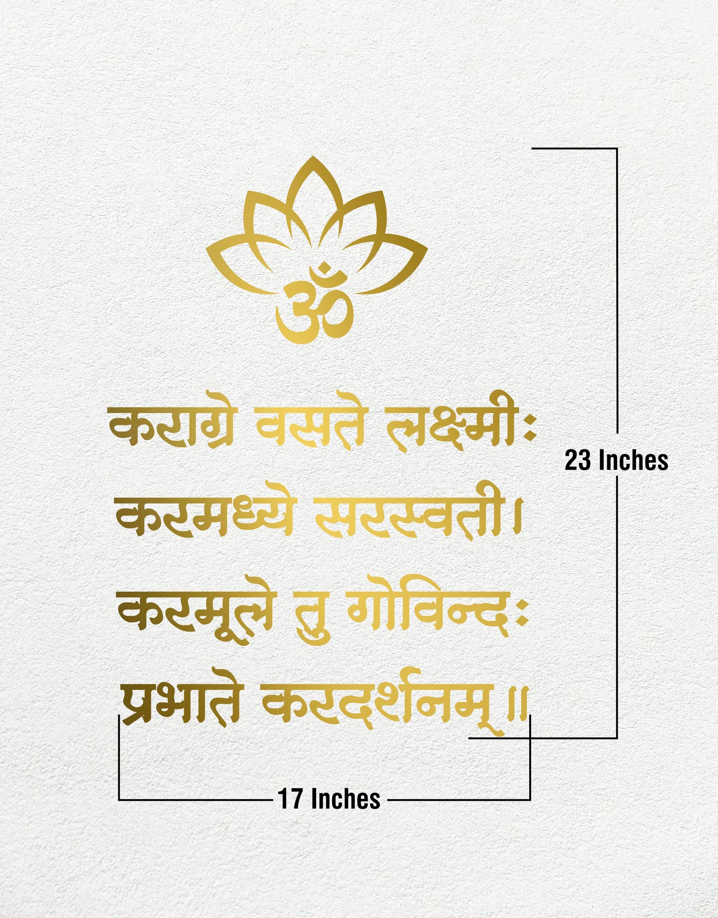 R42- Karagre vasati lakshmi Stotra
