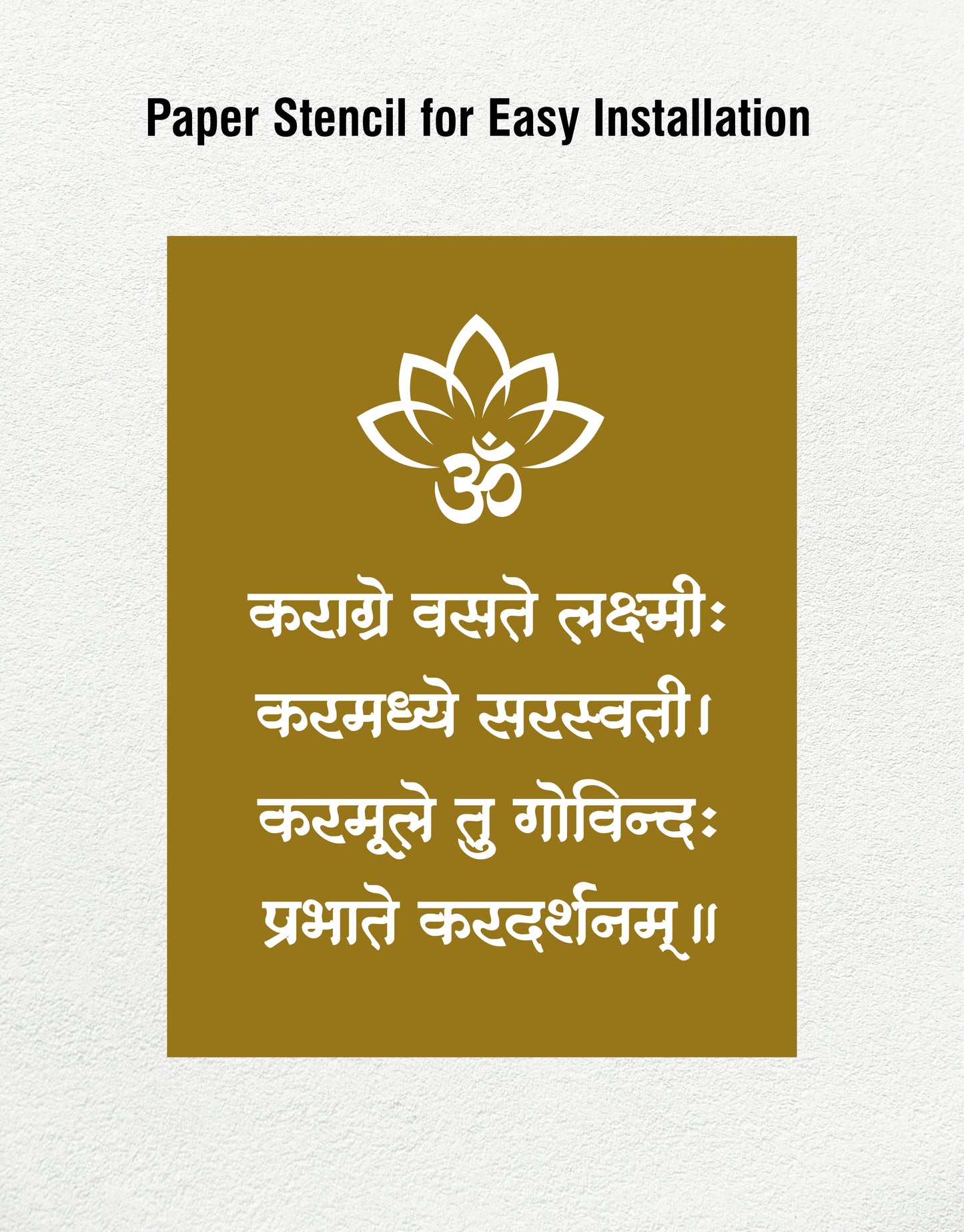 R42- Karagre vasati lakshmi Stotra