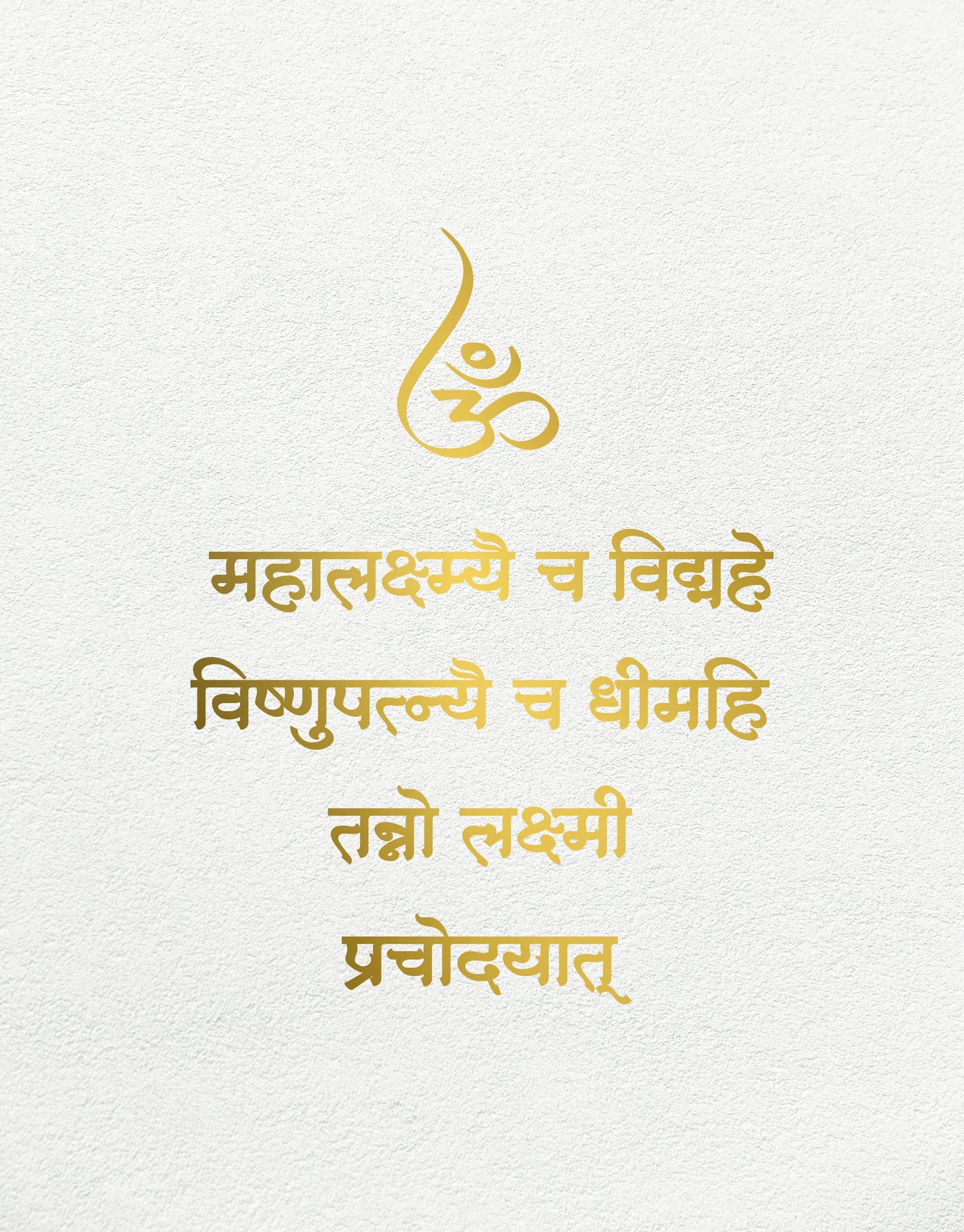 R67- Lakshmi Gayatri Mantra