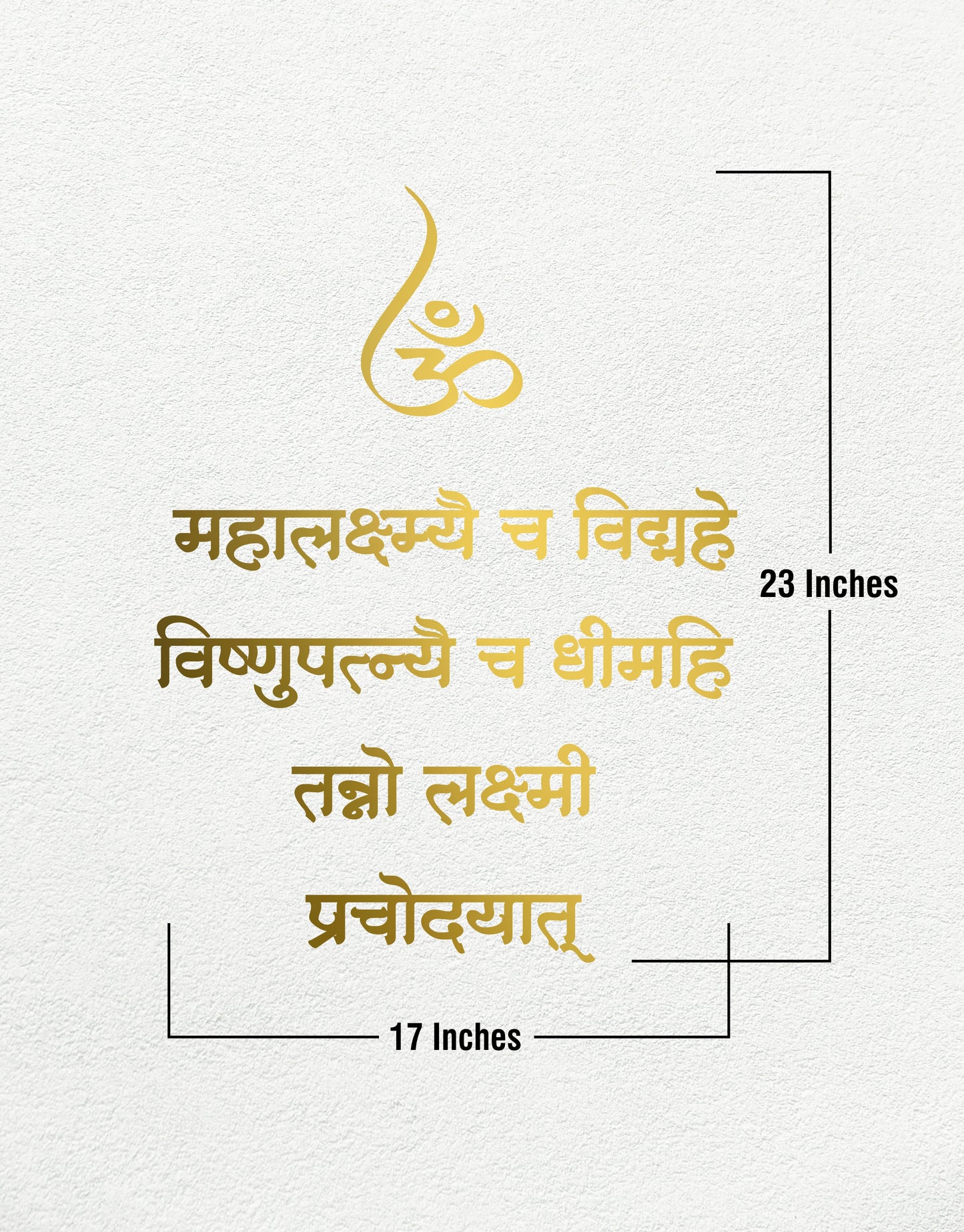 R67- Lakshmi Gayatri Mantra