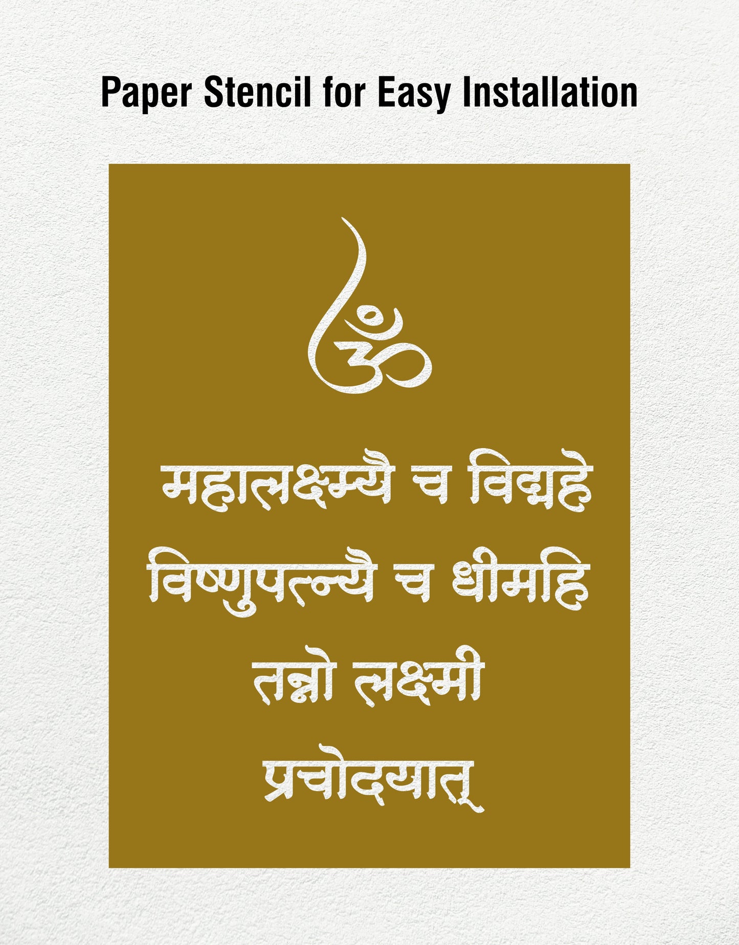 R67- Lakshmi Gayatri Mantra