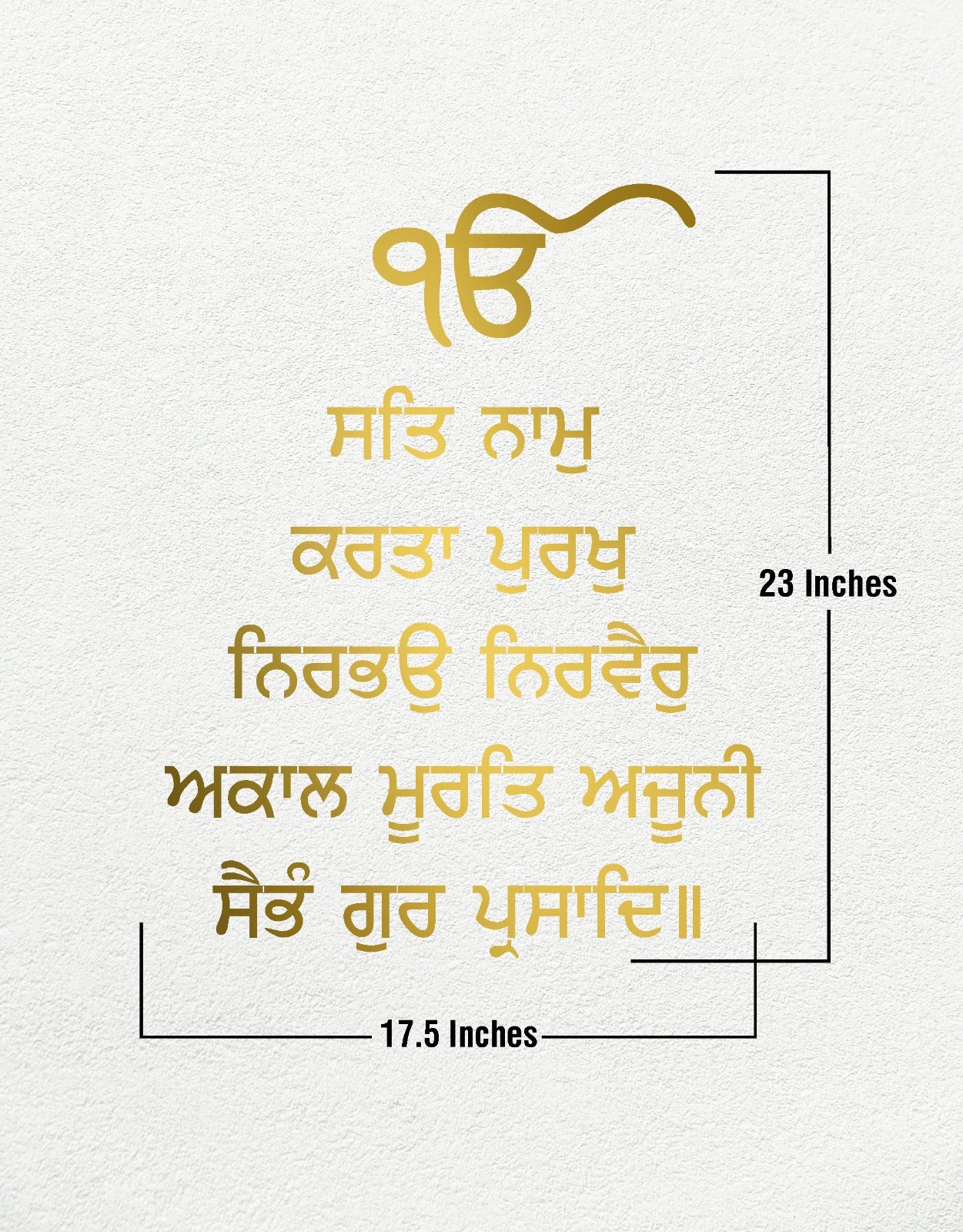 R81- Guru Nanak Ji's Mool Mantra Ek Onkar