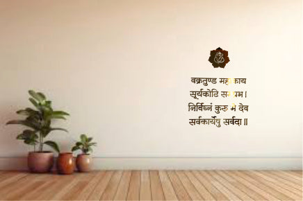 R3- Ganesh Mantra