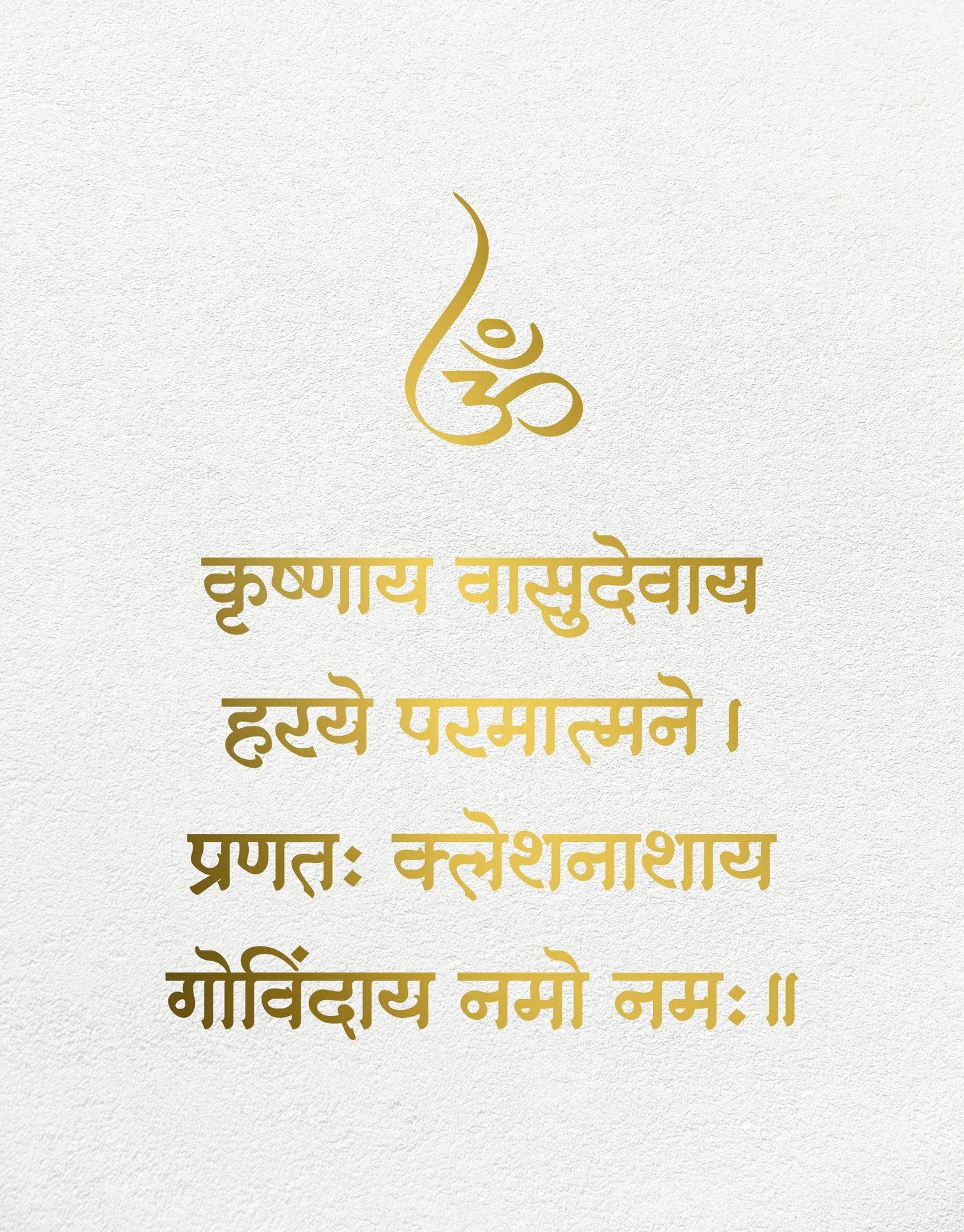 R92- Om Krishnay Vasudevay Mantra