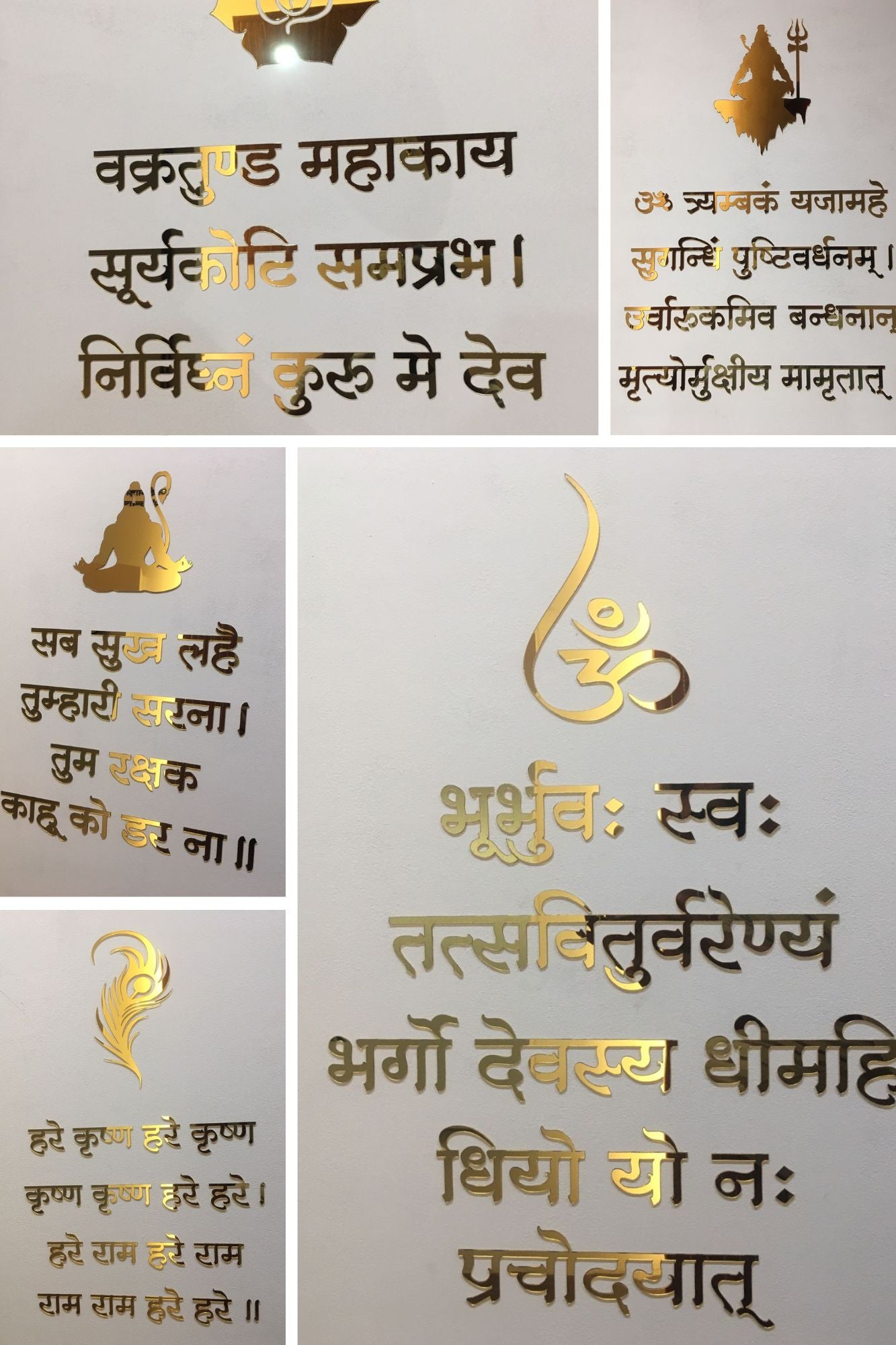 Most Popular 5 Mantras