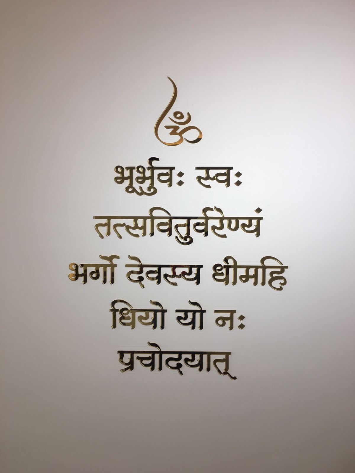 R1- Gayatri Mantra