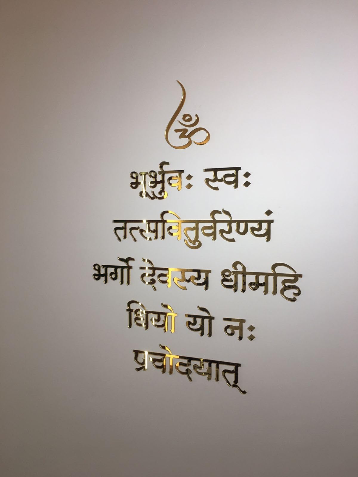 R1- Gayatri Mantra