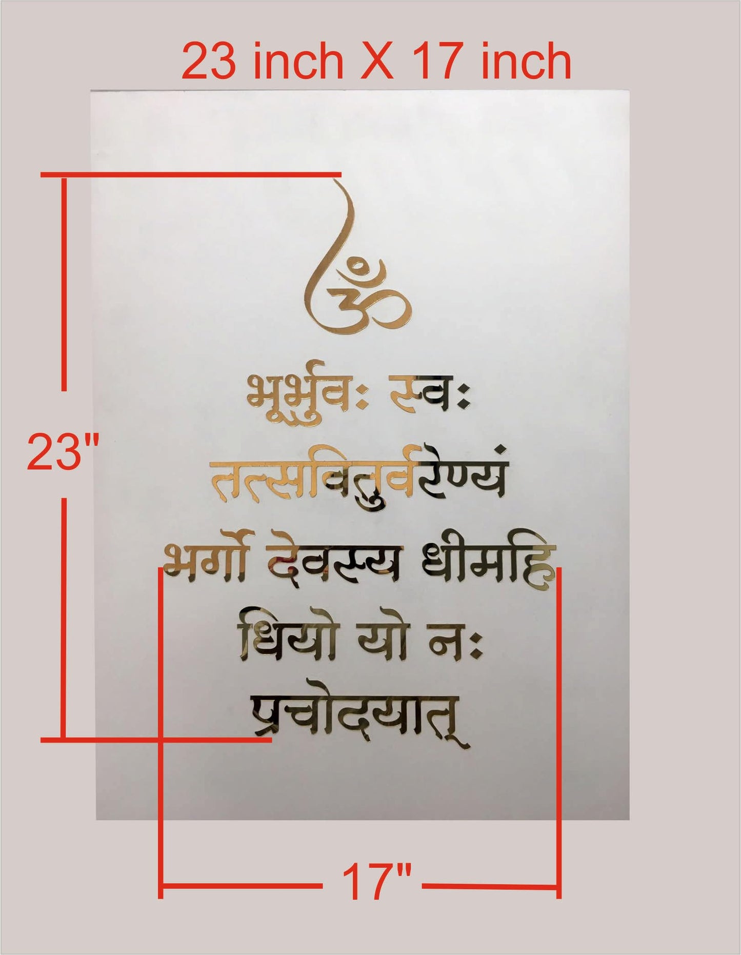 R1- Gayatri Mantra