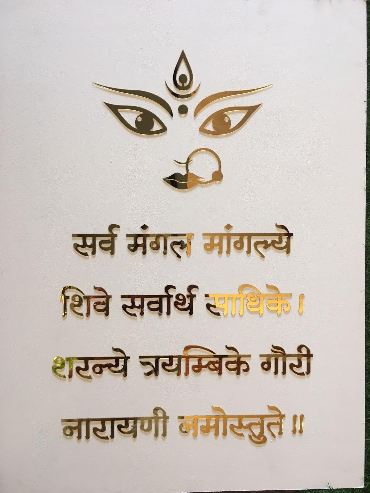 R91- Durga Devi Mantra