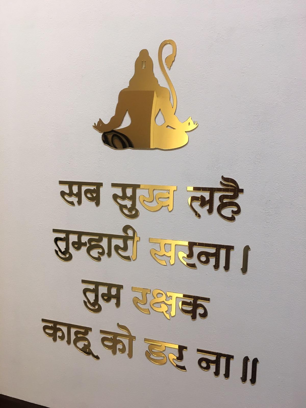 R6- Hanuman Chalisa Mantra