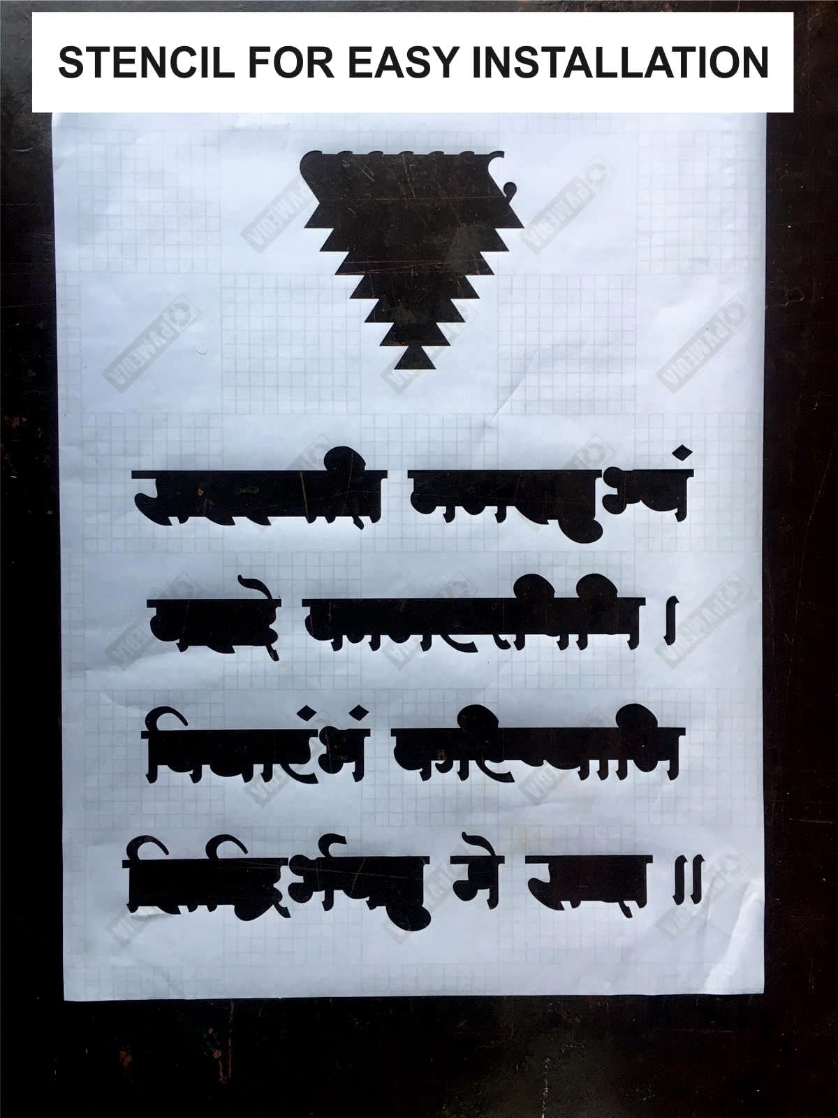 R4- Saraswati Mantra(Yantra)
