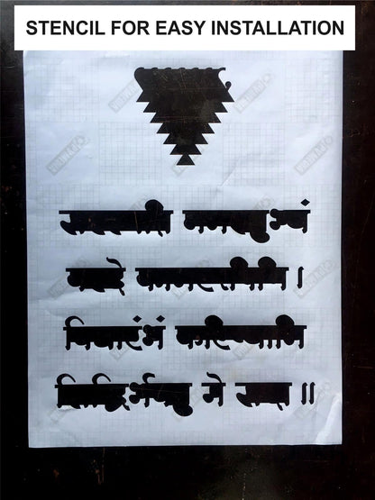 R4- Saraswati Mantra(Yantra)