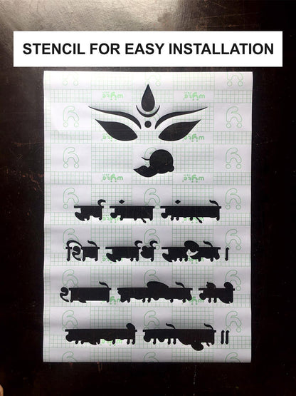 R91- Durga Devi Mantra