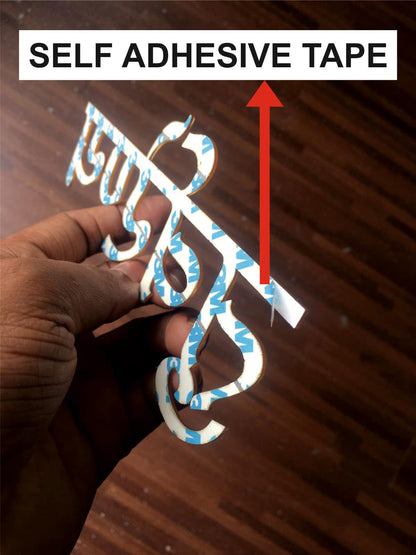 R63- Shiv Gayatri Mantra