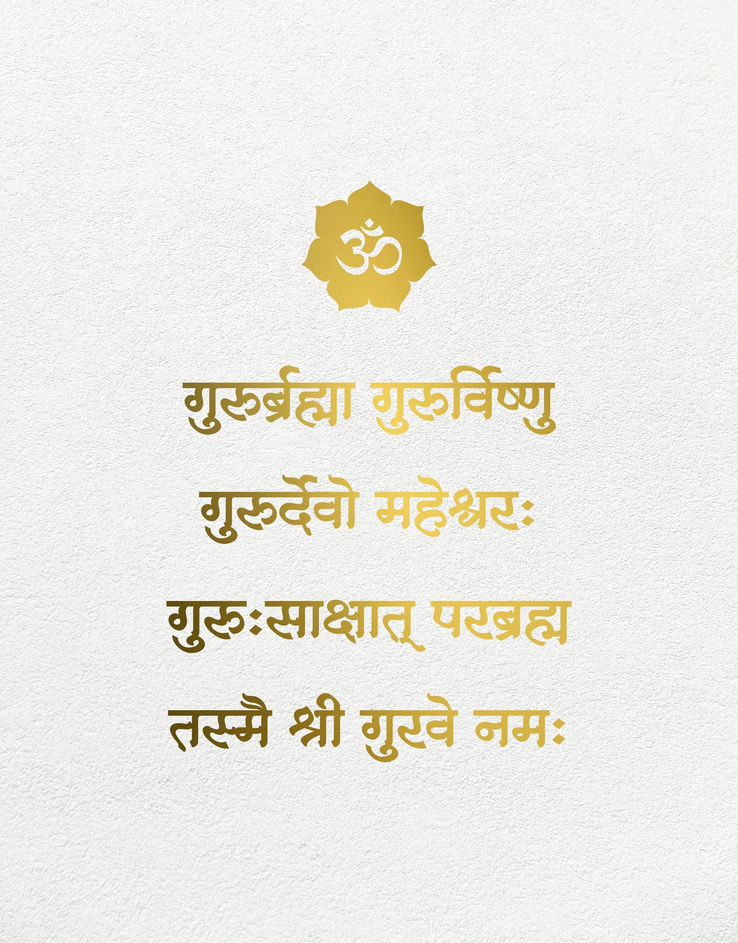 R95- Guru Mantra