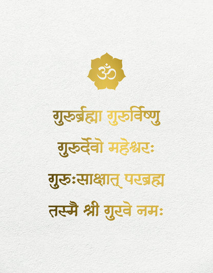 R95- Guru Mantra
