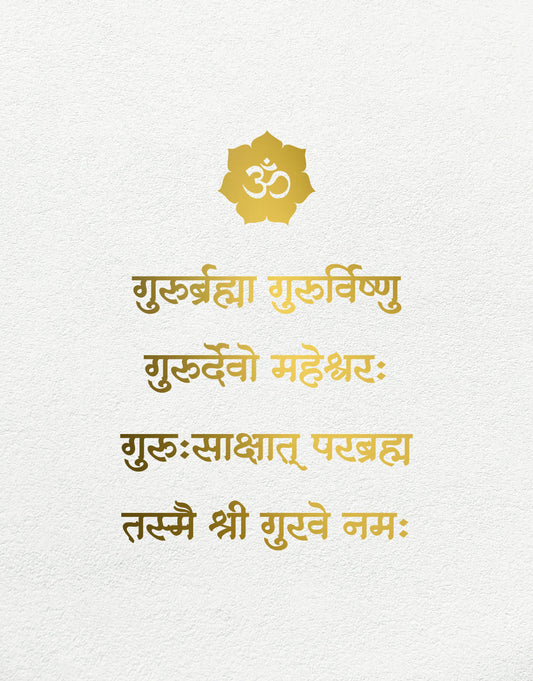 R95- Guru Mantra