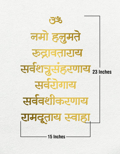 R61- Hanuman Mantra