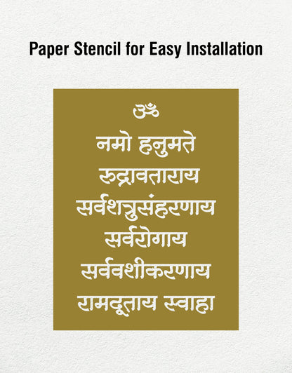 R61- Hanuman Mantra
