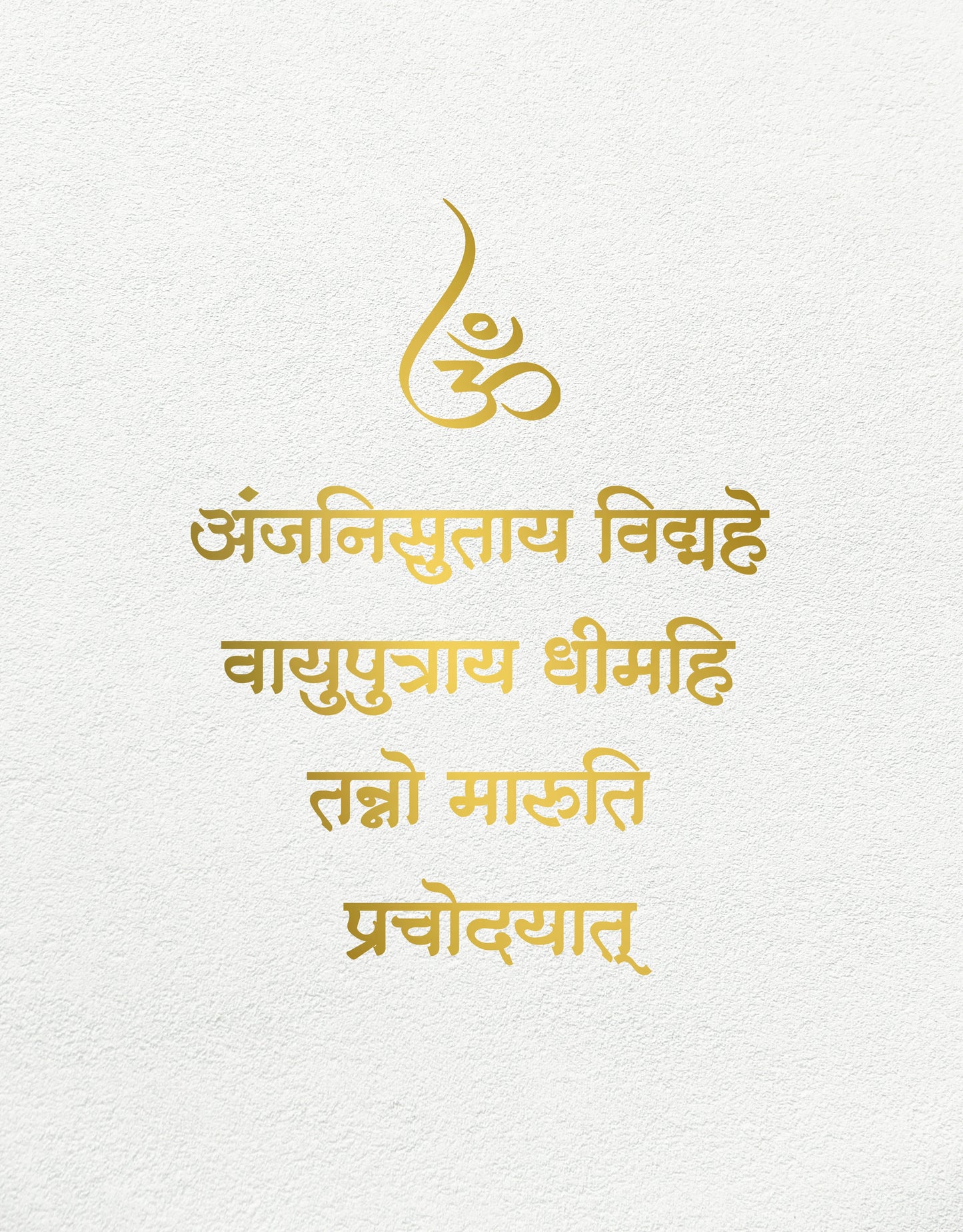 R66- Hanuman Gayatri Mantra