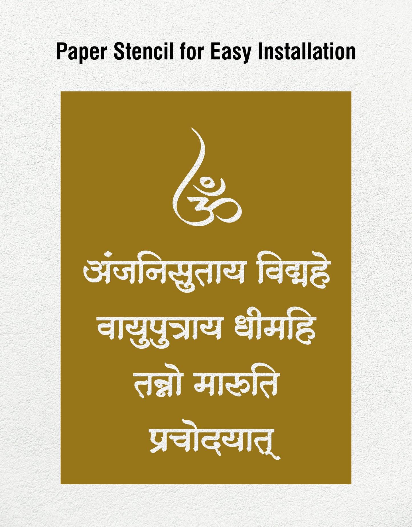 R66- Hanuman Gayatri Mantra