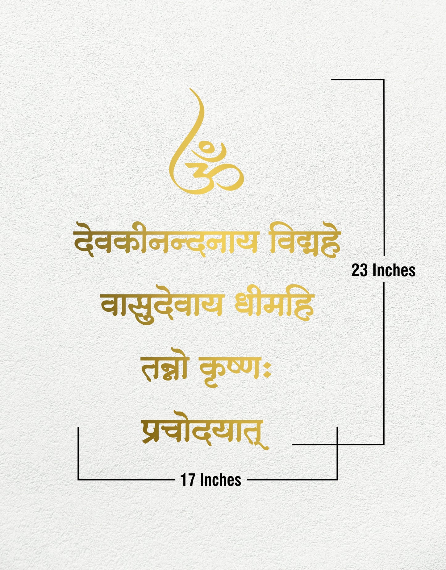 R65- Krishna Gayatri Mantra