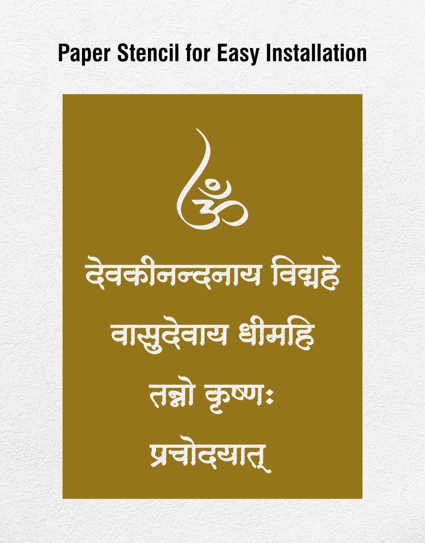 R65- Krishna Gayatri Mantra
