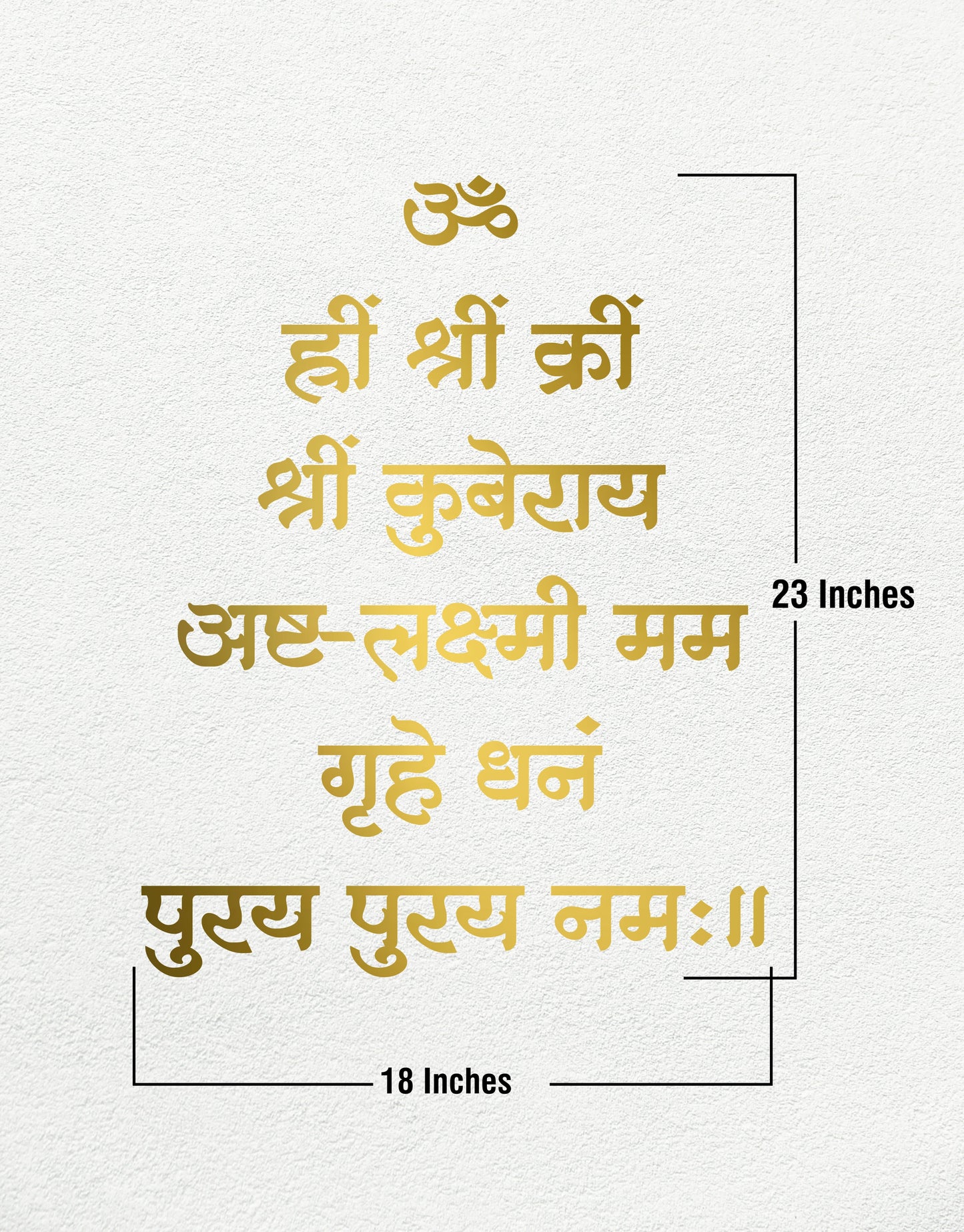 R96- Kuber Dev Mantra