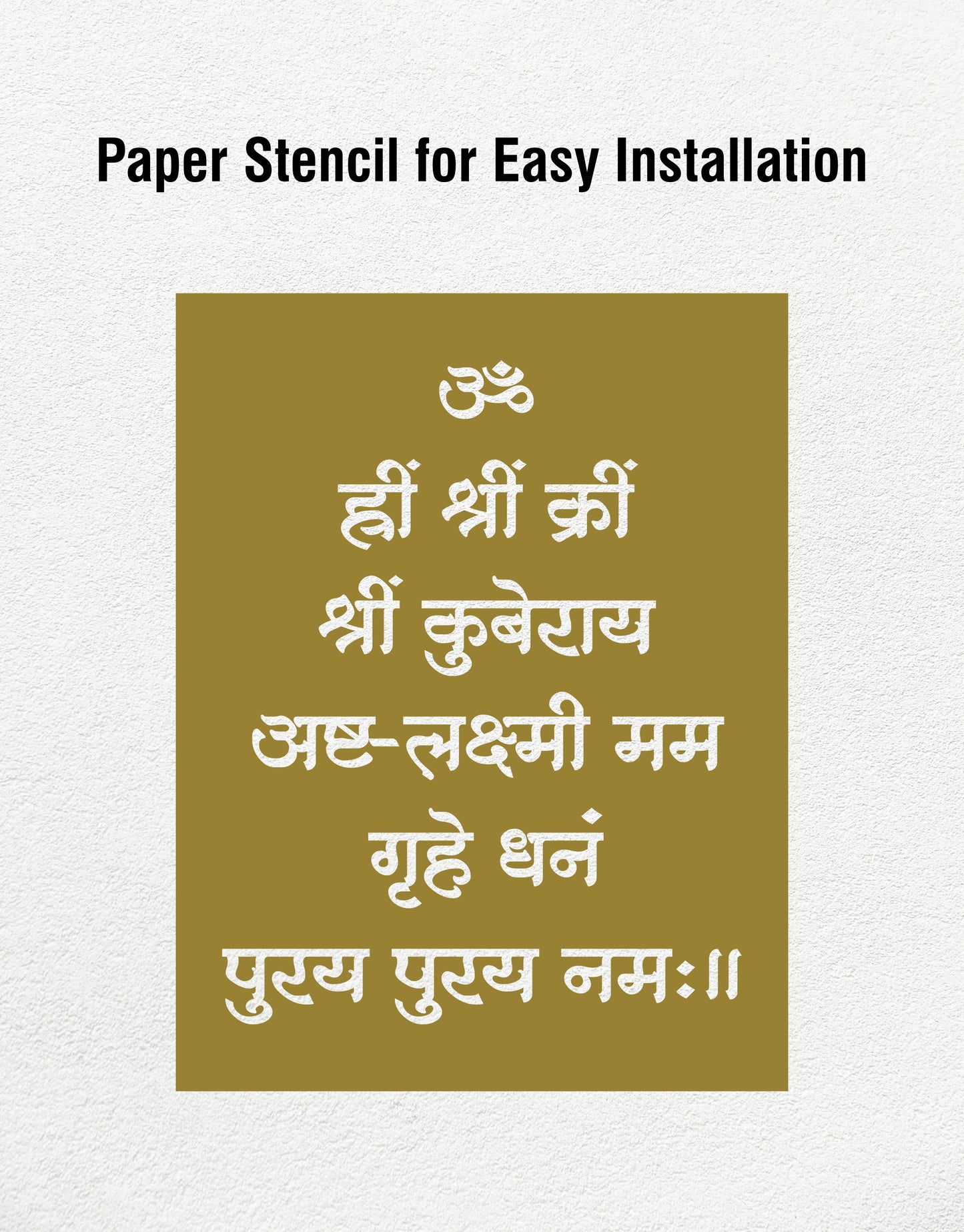 R96- Kuber Dev Mantra