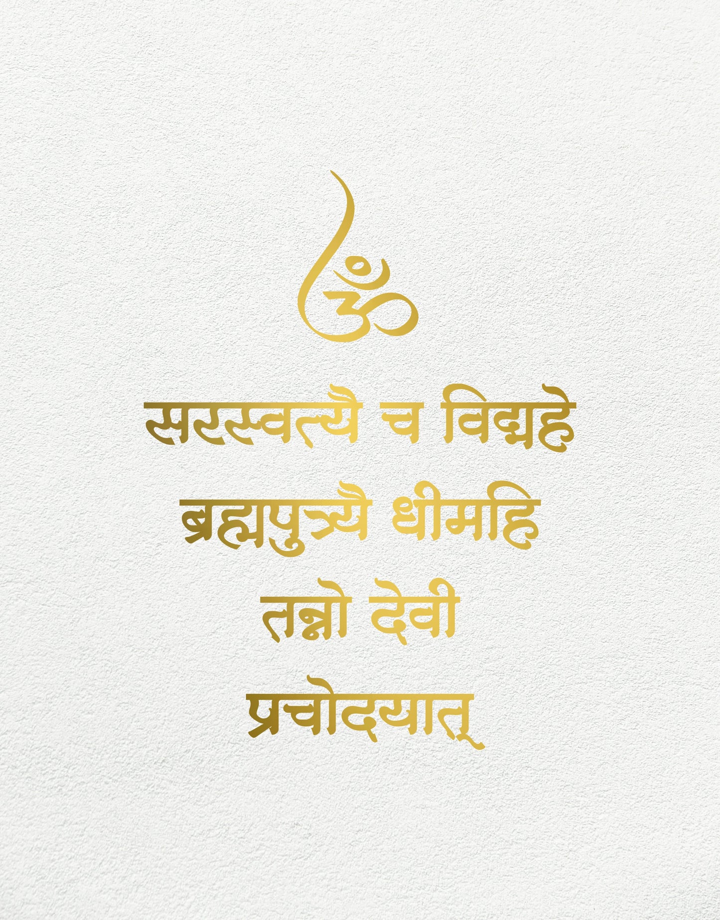 R68- Saraswati Gayatri Mantra