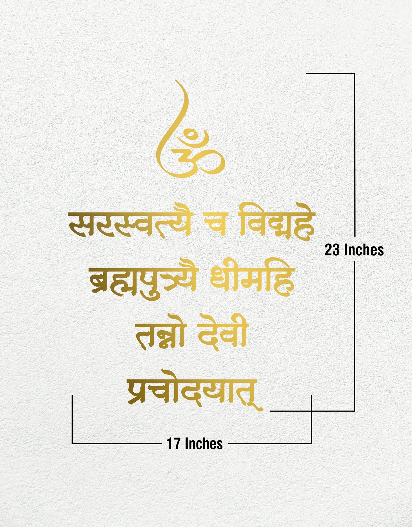 R68- Saraswati Gayatri Mantra