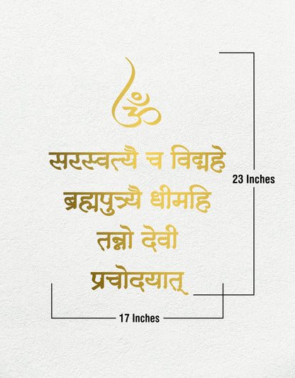 R68- Saraswati Gayatri Mantra