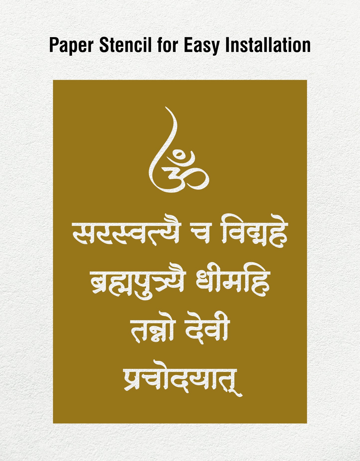 R68- Saraswati Gayatri Mantra