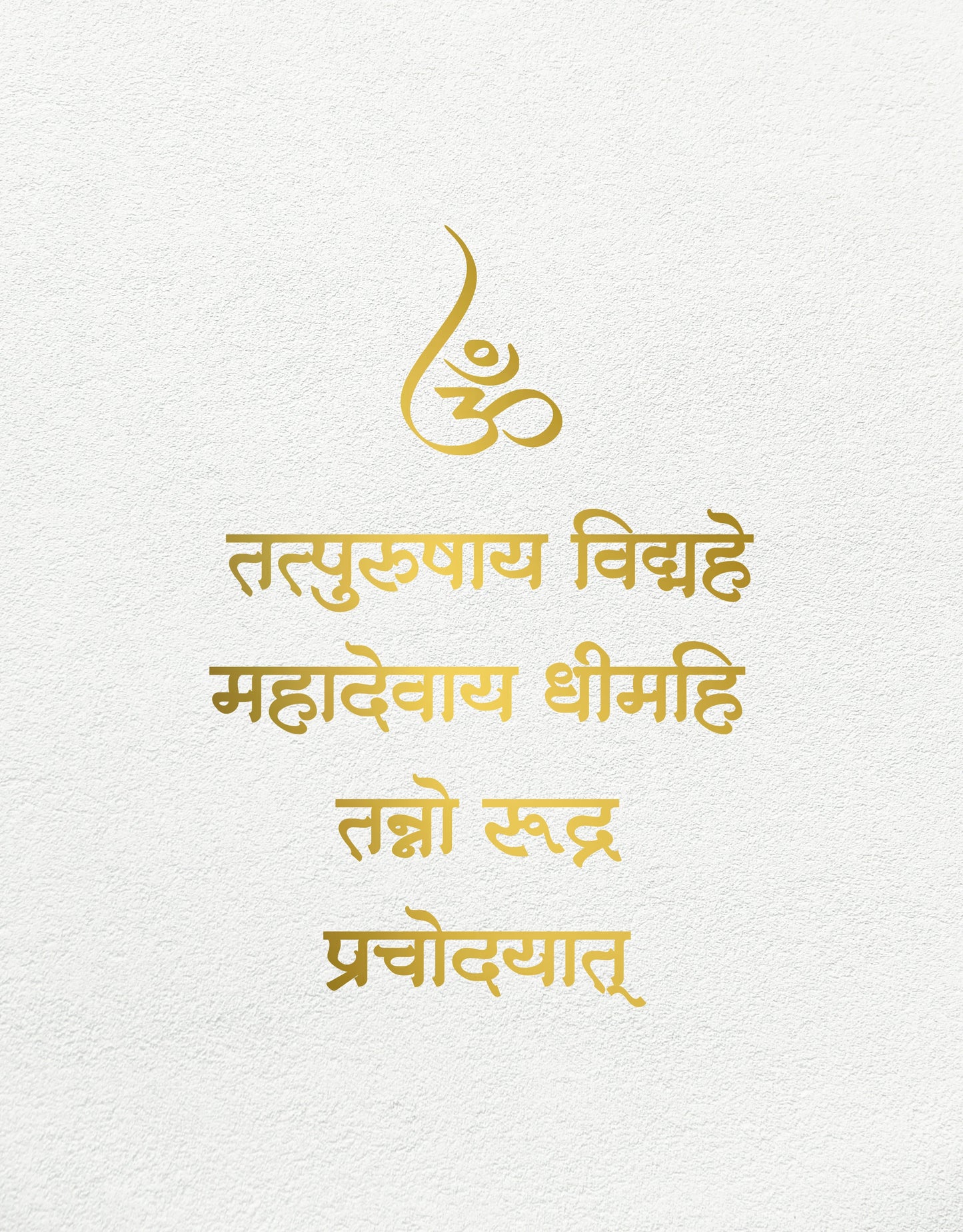 R63- Shiv Gayatri Mantra