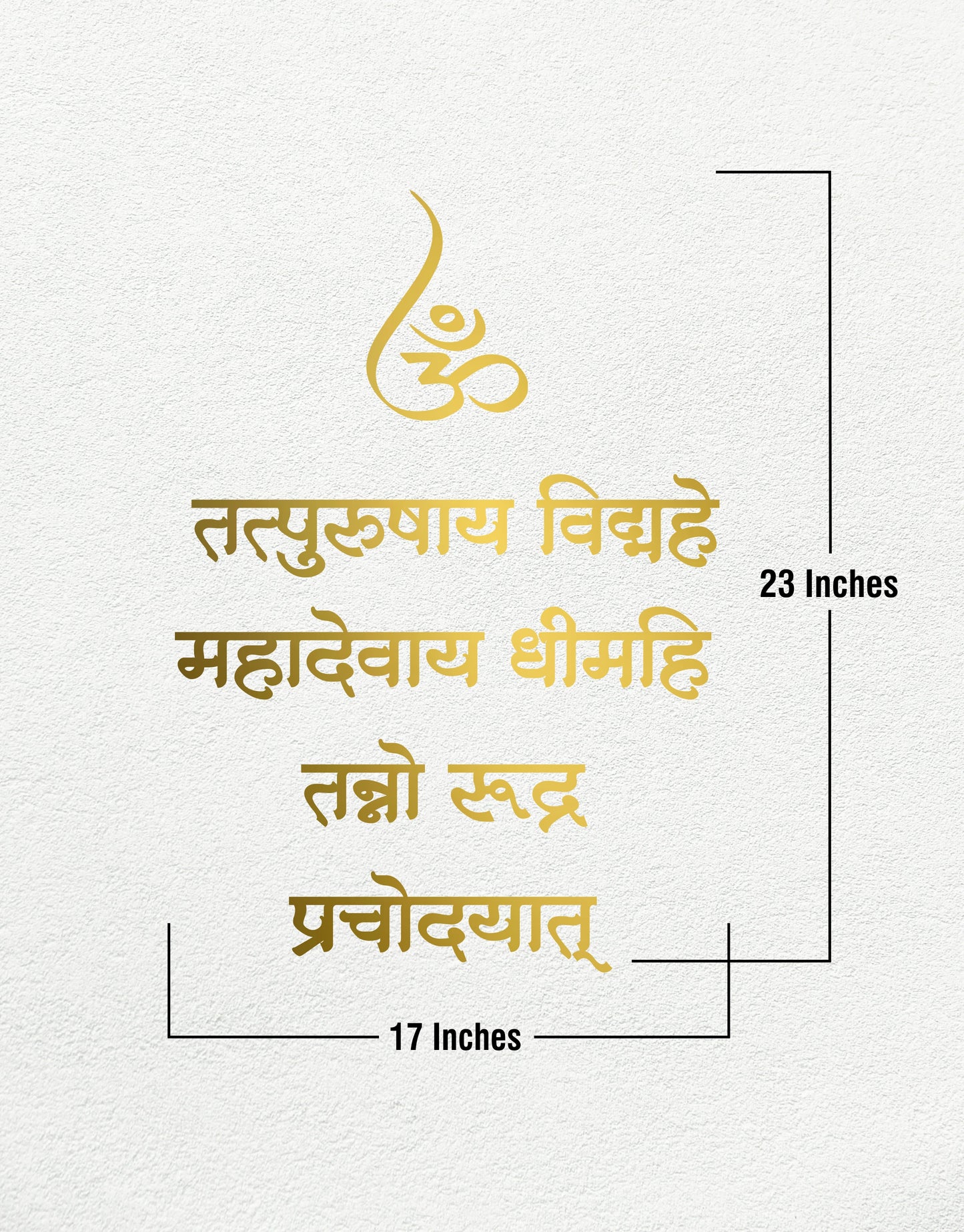 R63- Shiv Gayatri Mantra