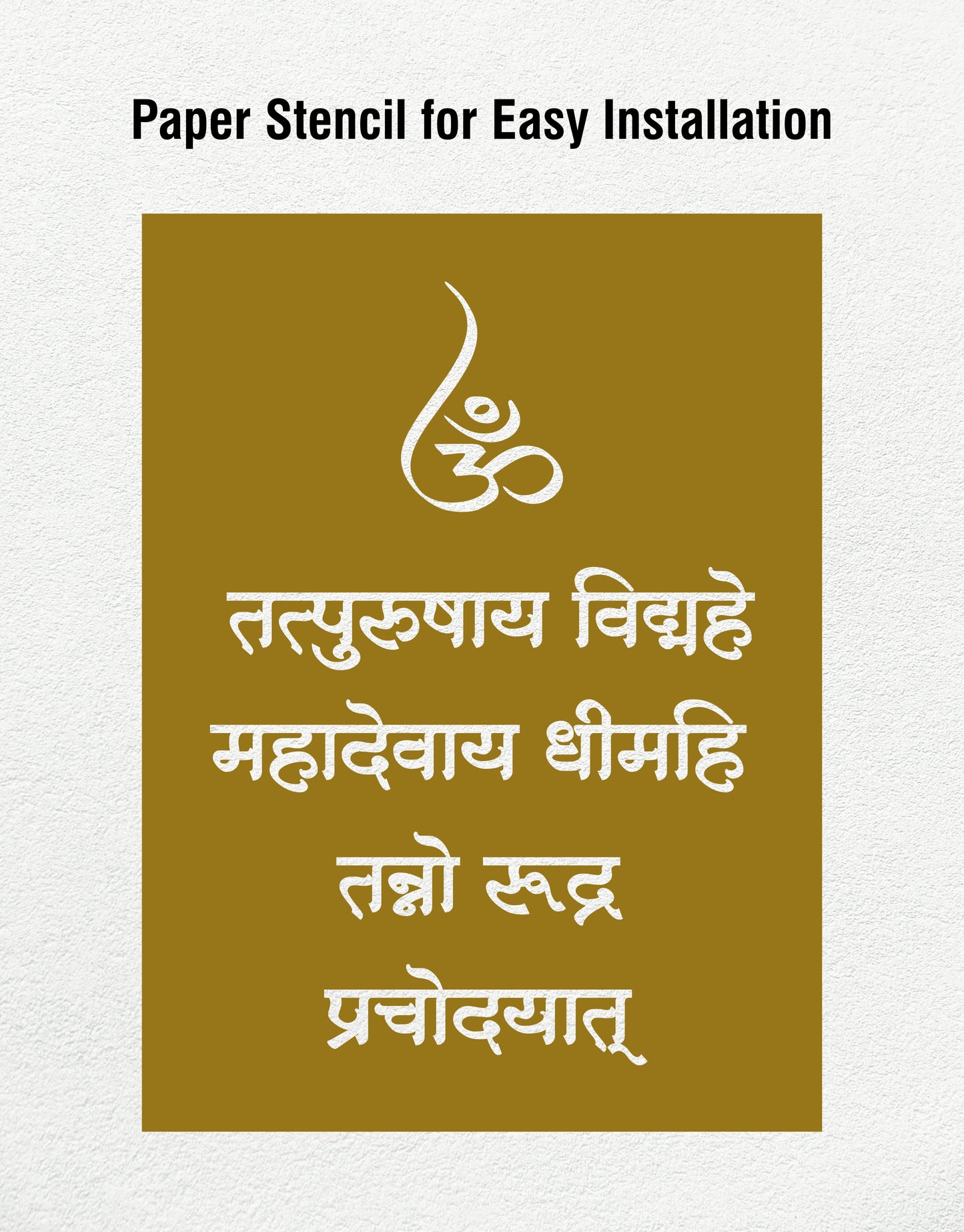R63- Shiv Gayatri Mantra