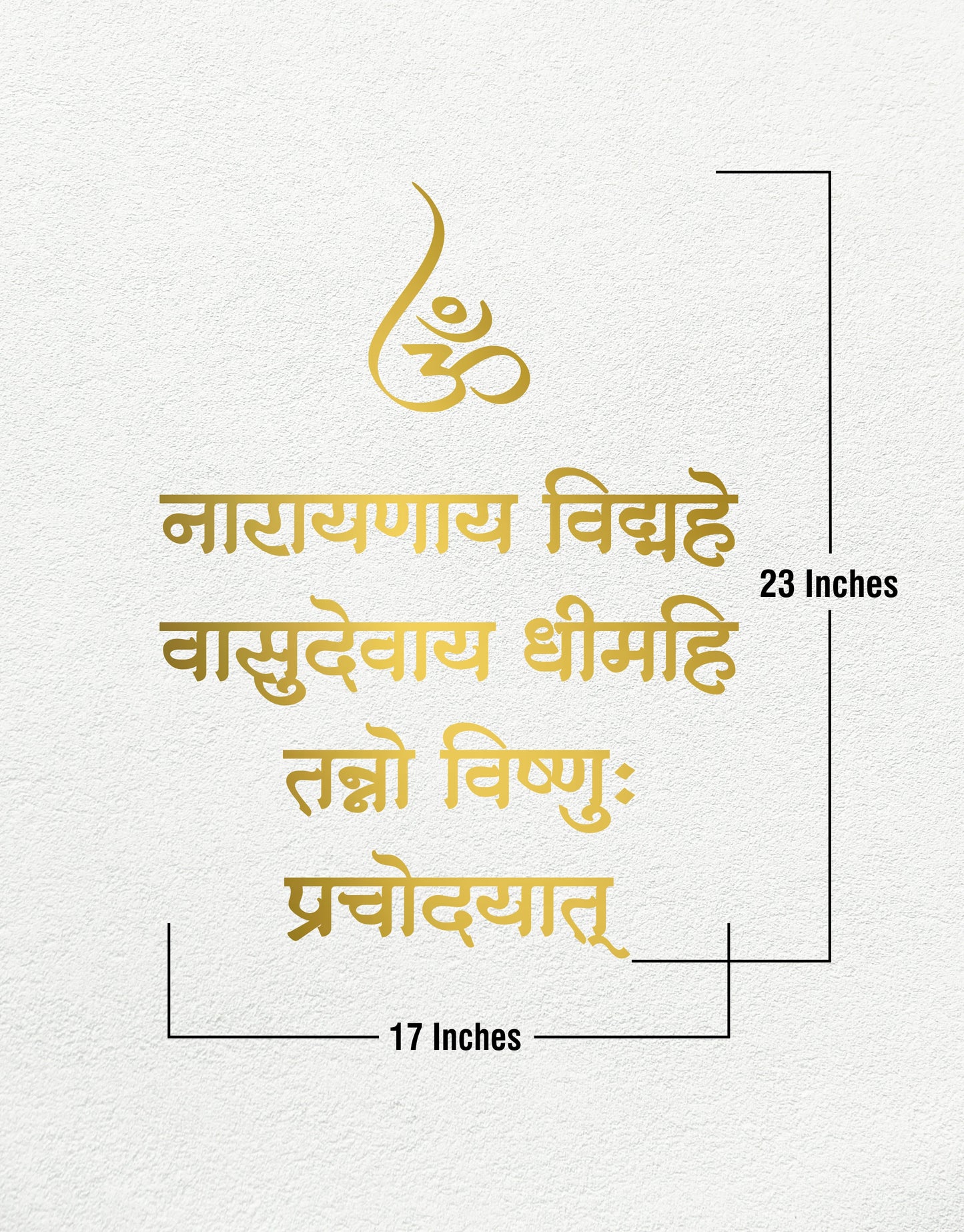 R64- Vishnu Gayatri Mantra
