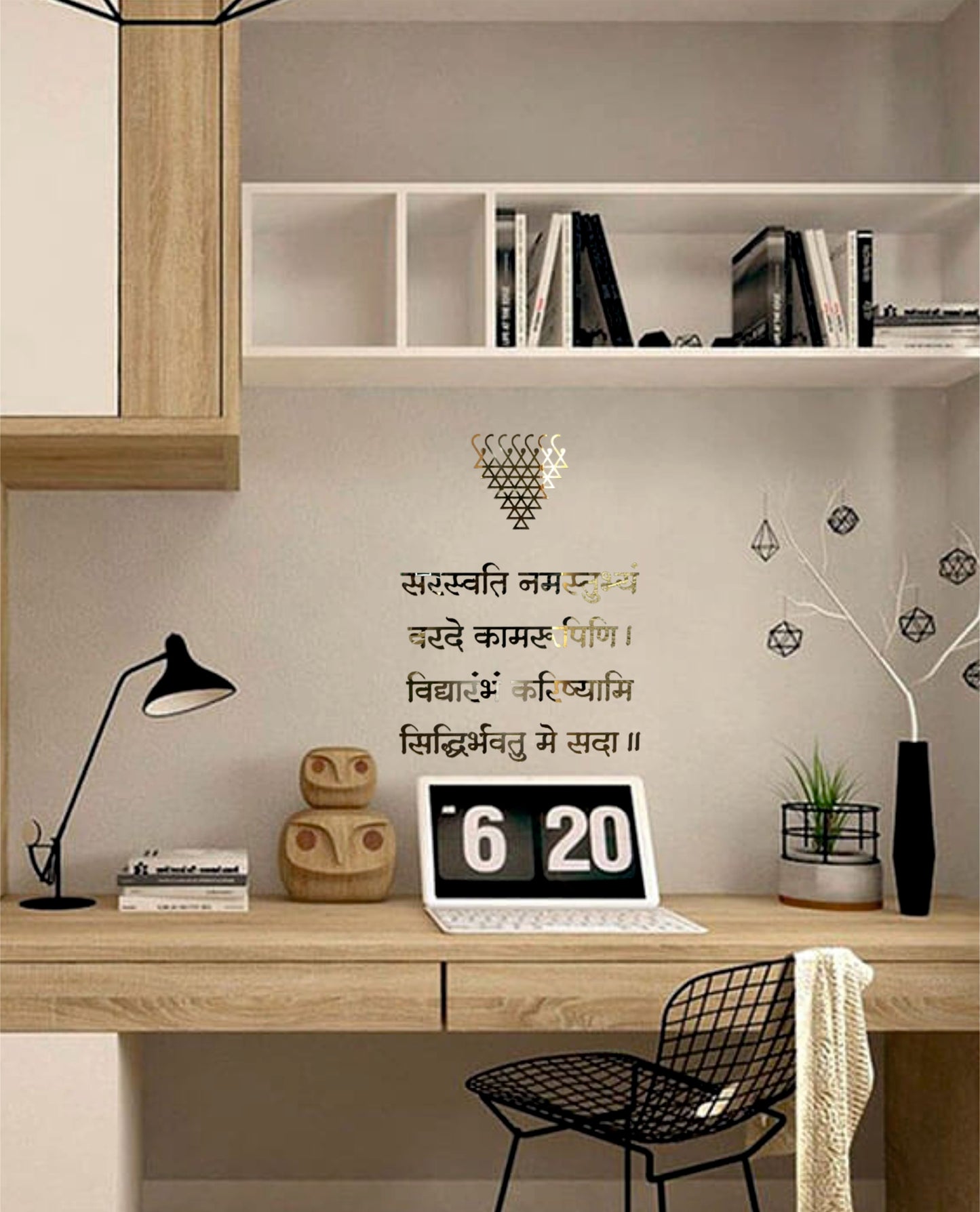 R4- Saraswati Mantra(Yantra)